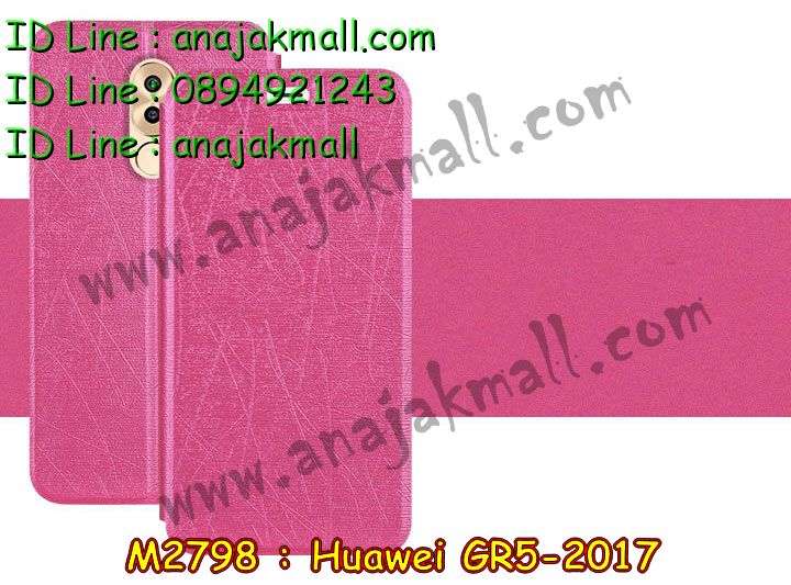 เคส Huawei gr5 (2017),เคสสกรีนหัวเหว่ย gr5 (2017),รับพิมพ์ลายเคส Huawei gr5 (2017),เคสหนัง Huawei gr5 (2017),เคสไดอารี่ Huawei gr5 (2017),สั่งสกรีนเคส Huawei gr5 (2017),กรอบเพชรติดแหวน Huawei gr5 (2017),เคสโรบอทหัวเหว่ย gr5 (2017),เคสแข็งหรูหัวเหว่ย gr5 (2017),เคสโชว์เบอร์หัวเหว่ย gr5 (2017),เคสสกรีน 3 มิติหัวเหว่ย gr5 (2017),ซองหนังเคสหัวเหว่ย gr5 (2017),สกรีนเคสนูน 3 มิติ Huawei gr5 (2017),เคสอลูมิเนียมสกรีนลายนูน 3 มิติ,เคสกันกระแทกยาง Huawei gr5 (2017),ฝาหลังยางกันกระแทก Huawei gr5 (2017),เคสพิมพ์ลาย Huawei gr5 (2017),เคสฝาพับ Huawei gr5 (2017),เคสกันกระแทก Huawei gr5 (2017),เคสหนังประดับ Huawei gr5 (2017),เคสแข็งประดับ Huawei gr5 (2017),เคสประดับเพชรติดแหวน Huawei gr5 (2017),เคสตัวการ์ตูน Huawei gr5 (2017),เคสซิลิโคนเด็ก Huawei gr5 (2017),เคสสกรีนลาย Huawei gr5 (2017),เคสลายนูน 3D Huawei gr5 (2017),รับทำลายเคสตามสั่ง Huawei gr5 (2017),เคสบุหนังอลูมิเนียมหัวเหว่ย gr5 (2017),สั่งพิมพ์ลายเคส Huawei gr5 (2017),เคสอลูมิเนียมสกรีนลายหัวเหว่ย gr5 (2017),บัมเปอร์เคสหัวเหว่ย gr5 (2017),กรอบยางคริสตัลติดแหวน Huawei gr5 (2017),บัมเปอร์ลายการ์ตูนหัวเหว่ย gr5 (2017),เคสยางนูน 3 มิติ Huawei gr5 (2017),พิมพ์ลายเคสนูน Huawei gr5 (2017),เคสยางใส Huawei gr5 (2017),เคสโชว์เบอร์หัวเหว่ย gr5 (2017),สกรีนเคสยางหัวเหว่ย gr5 (2017),พิมพ์เคสยางการ์ตูนหัวเหว่ย gr5 (2017),ทำลายเคสหัวเหว่ย gr5 (2017),เคสยางหูกระต่าย Huawei gr5 (2017),เคสอลูมิเนียม Huawei gr5 (2017),เคสอลูมิเนียมสกรีนลาย Huawei gr5 (2017),เคสยางติดแหวนคริสตัล Huawei gr5 (2017),เคสแข็งลายการ์ตูน Huawei gr5 (2017),เคสนิ่มพิมพ์ลาย Huawei gr5 (2017),เคสซิลิโคน Huawei gr5 (2017),เคสยางฝาพับหัวเว่ย gr5 (2017),เคสยางมีหู Huawei gr5 (2017),เคสประดับ Huawei gr5 (2017),เคสปั้มเปอร์ Huawei gr5 (2017),กรอบ 2 ชั้น กันกระแทก Huawei gr5 (2017),เคสตกแต่งเพชร Huawei gr5 (2017),เคสขอบอลูมิเนียมหัวเหว่ย gr5 (2017),เคสแข็งคริสตัล Huawei gr5 (2017),เคสฟรุ้งฟริ้ง Huawei gr5 (2017),เคสฝาพับคริสตัล Huawei gr5 (2017)